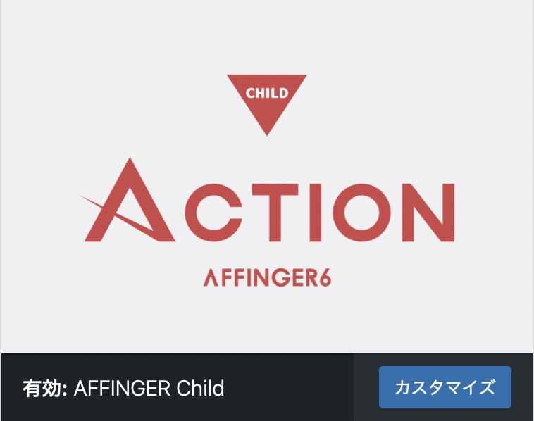 AFFINGER Child